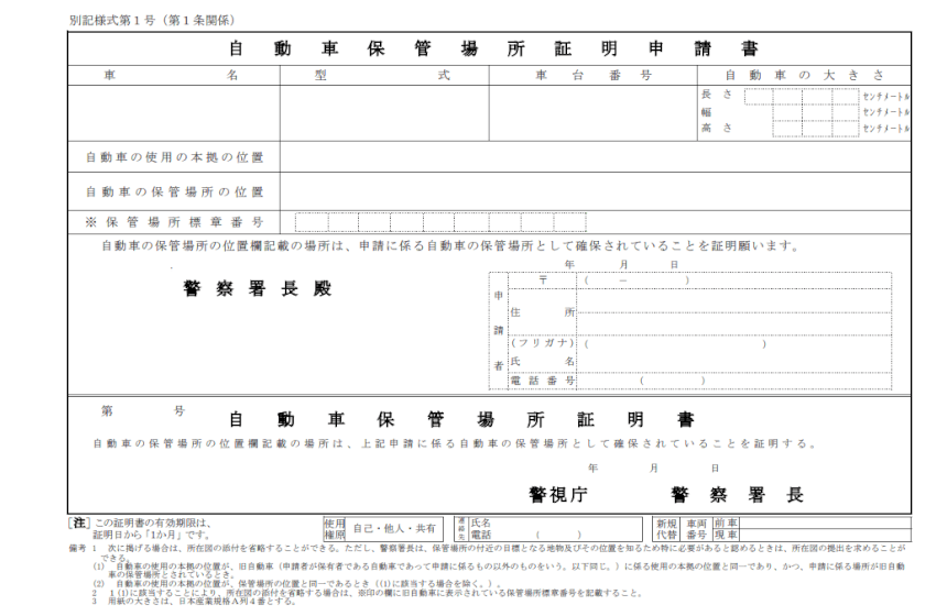 Smart引越し Com